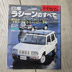 AuthenticWear Japan Nissan Nissan MotorFan Magazine