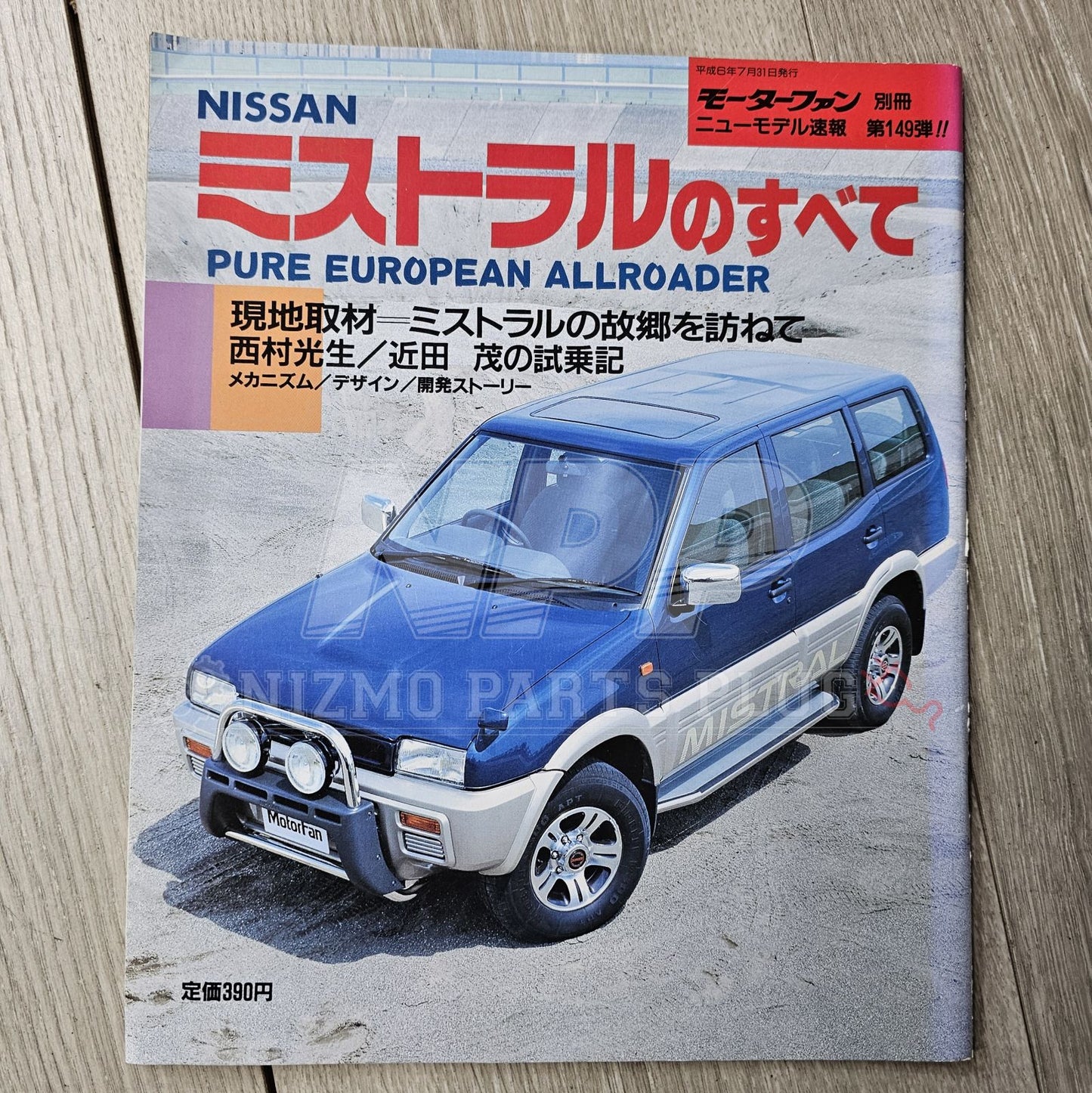 AuthenticWear Japan Nissan Nissan MotorFan Magazine