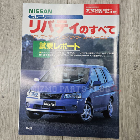 AuthenticWear Japan Nissan Nissan MotorFan Magazine