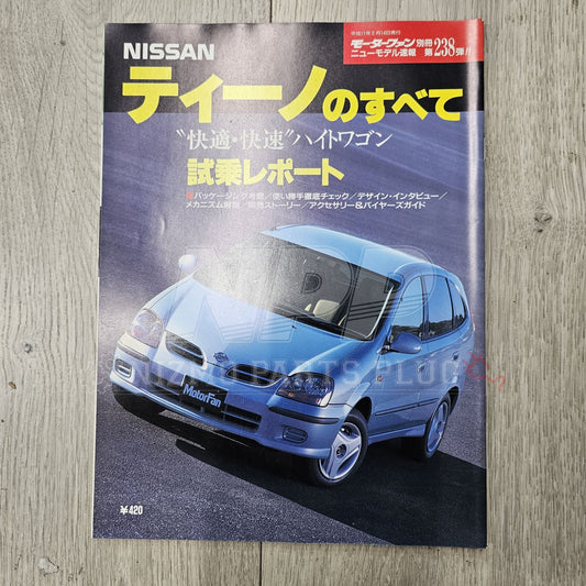 AuthenticWear Japan Nissan Nissan MotorFan Magazine