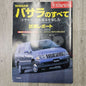 AuthenticWear Japan Nissan Nissan MotorFan Magazine - NizmoPartsPlug
