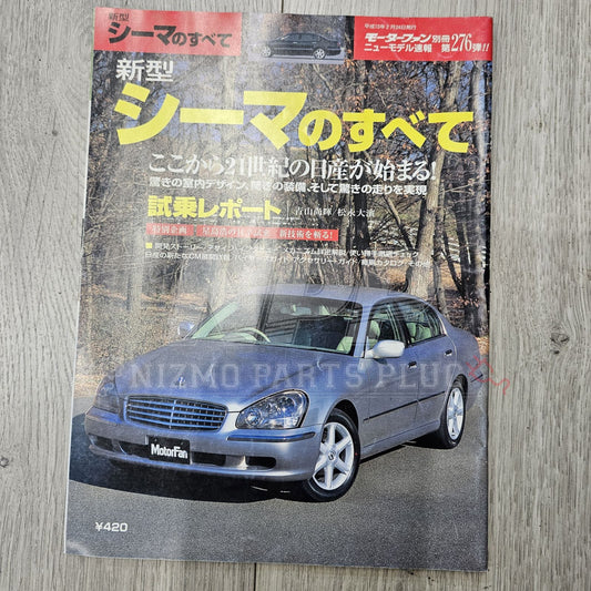 AuthenticWear Japan Nissan Nissan MotorFan Magazine