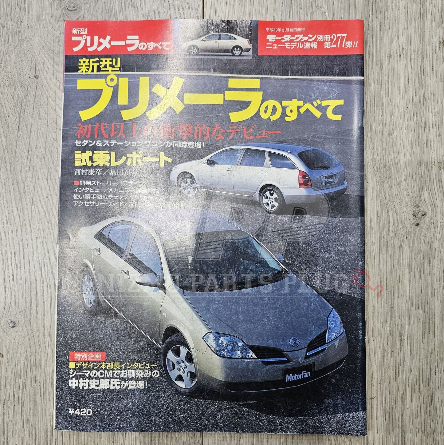 AuthenticWear Japan Nissan Nissan MotorFan Magazine