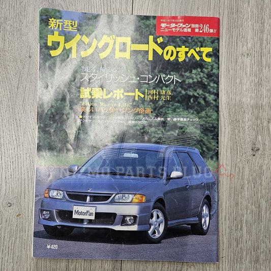 AuthenticWear Japan Nissan Nissan MotorFan Magazine