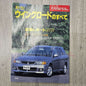 AuthenticWear Japan Nissan Nissan MotorFan Magazine - NizmoPartsPlug
