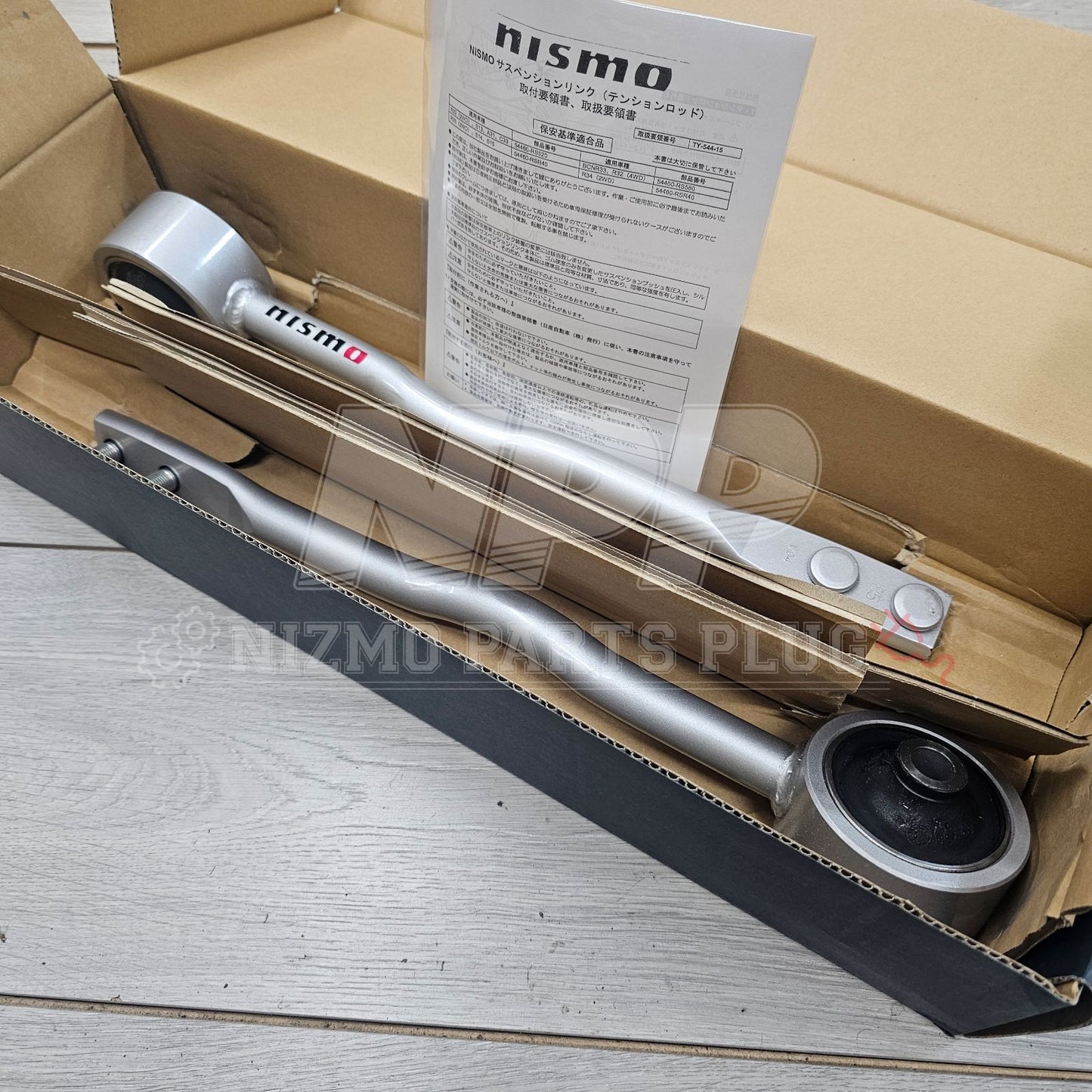Nissan R32/33/34 Nismo Tension Rod Set (RWD) - NizmoPartsPlug