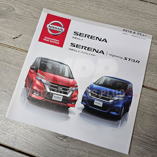 AuthenticWear Japan Nissan Serena Highway Star Factory Sales Booklet