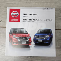 AuthenticWear Japan Nissan Serena Highway Star Factory Sales Booklet