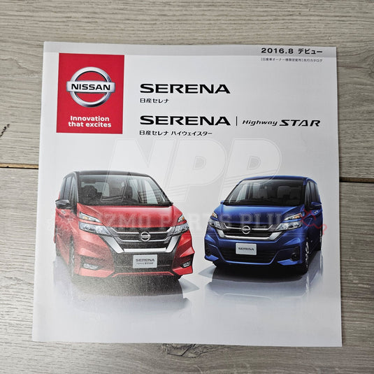 AuthenticWear Japan Nissan Serena Highway Star Factory Sales Booklet - NizmoPartsPlug