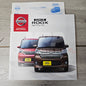 AuthenticWear Japan Nissan Dayz Roox Factory Sales Booklet - NizmoPartsPlug