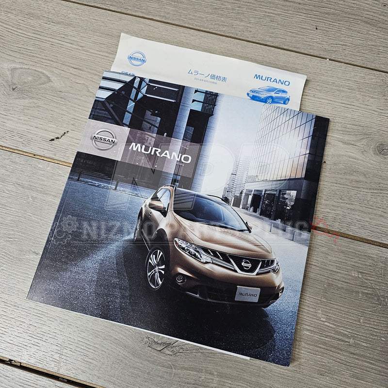 Load image into Gallery viewer, AuthenticWear Japan Nissan Murano Factory Sales Booklet - NizmoPartsPlug
