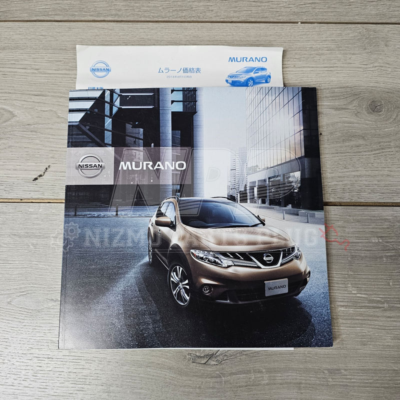 Load image into Gallery viewer, AuthenticWear Japan Nissan Murano Factory Sales Booklet - NizmoPartsPlug
