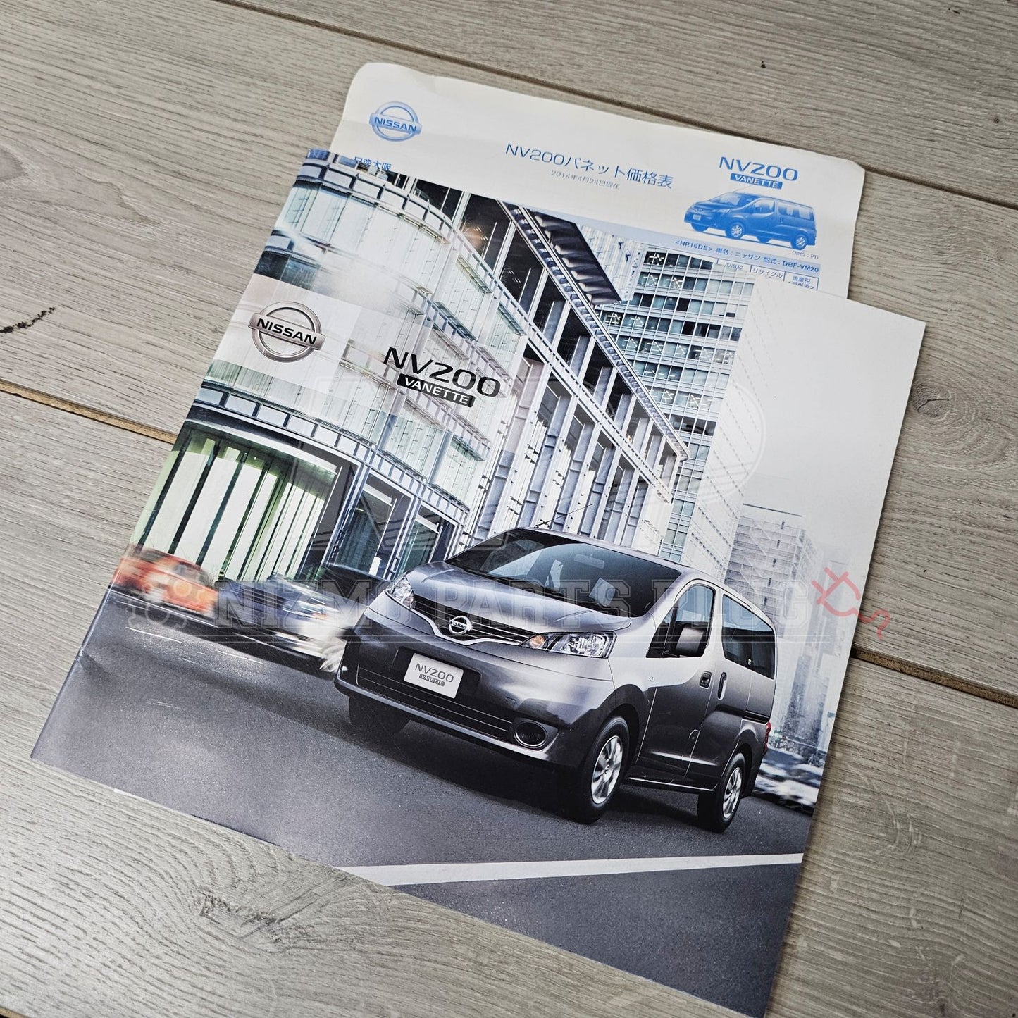 AuthenticWear Japan Nissan NV200 Vanette Factory Sales Booklet