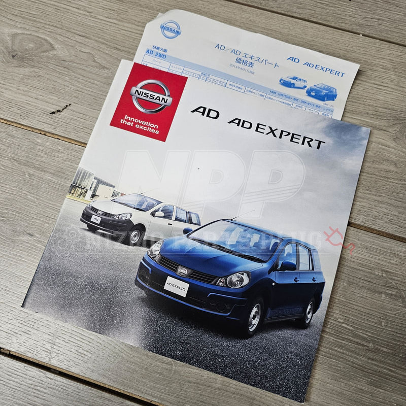 Load image into Gallery viewer, AuthenticWear Japan Nissan AD Expert Factory Sales Booklet - NizmoPartsPlug
