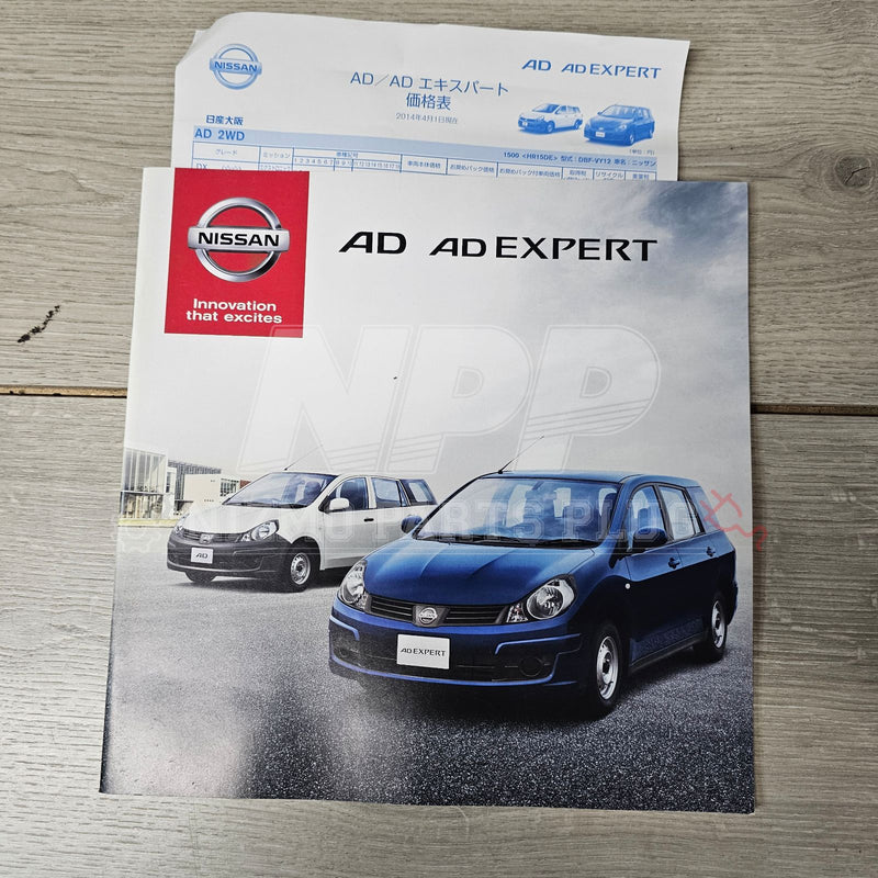Load image into Gallery viewer, AuthenticWear Japan Nissan AD Expert Factory Sales Booklet - NizmoPartsPlug
