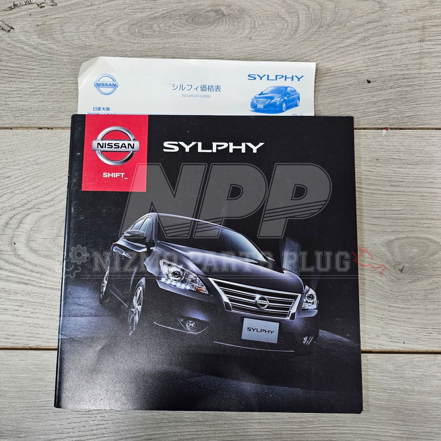 AuthenticWear Japan Nissan Sylphy Factory Sales Booklet