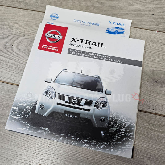 AuthenticWear Japan Nissan X-Trail Factory Sales Booklet - NizmoPartsPlug