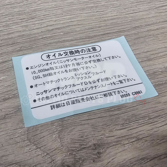 Nissan Skyline R33 R34 Oil Label Caution Decal