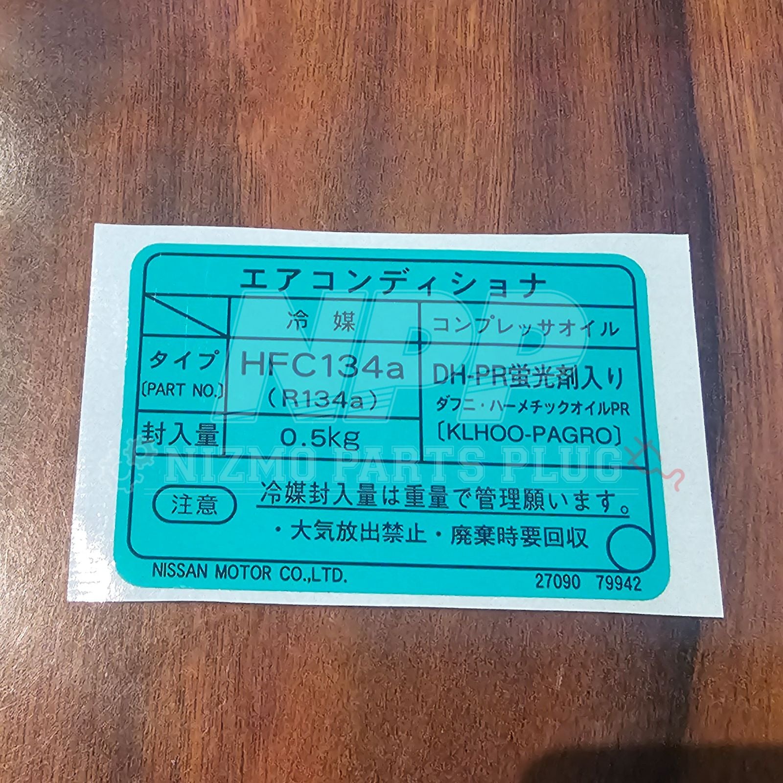 Nissan Skyline R33/34 GTR Air Conditioner Label Decal (Late Model)