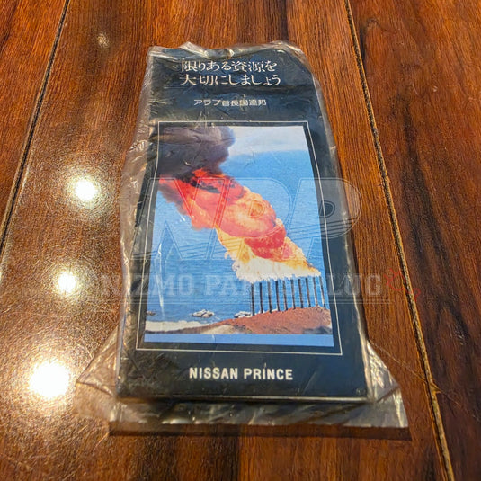 Vintage 70s Showa-Era Nissan Prince "Crude Oil Capsule" Promotional Keychain (UAE / Resource Conservation) - NizmoPartsPlug
