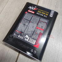 Motul 2L Synthetic Ester Oil 300V 15W50