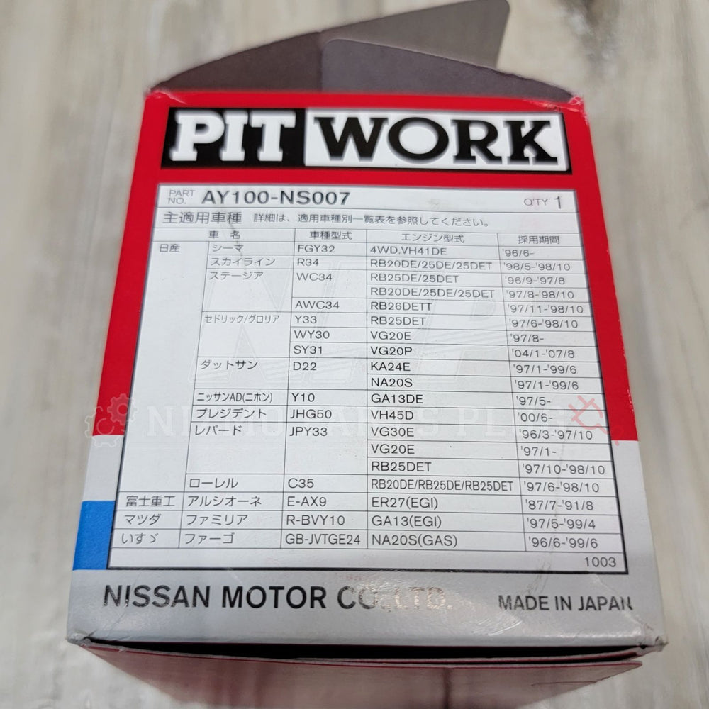 Nissan/Pitworks JDM Oil Filter (Multi Fitment)