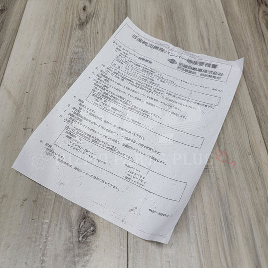 Nissan RPS13 180SX Type-X Rear Bumper Assembly - NizmoPartsPlug