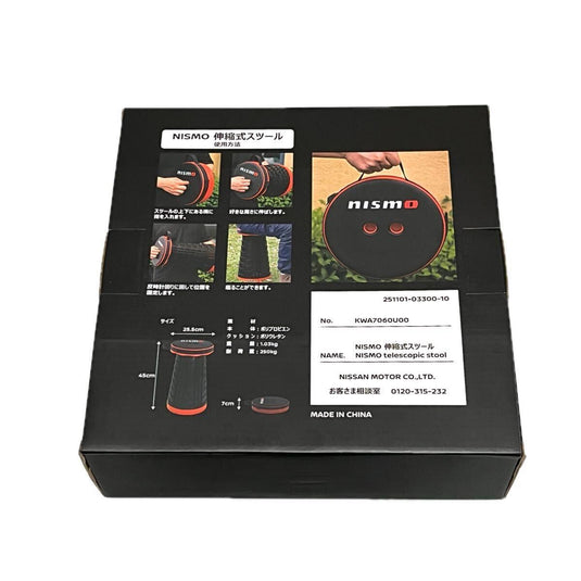 NISSAN NISMO retractable Stool Japan Only (Limited Edition)