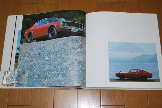 Skyline GT-R Planning Room Cat Boxed Book Hardcover & Cardboard Case PGC10 KPGC10 KPGC110 S20 - NizmoPartsPlug