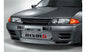 Nissan R32 33 GTR Nismo Intercooler Assembly - NizmoPartsPlug