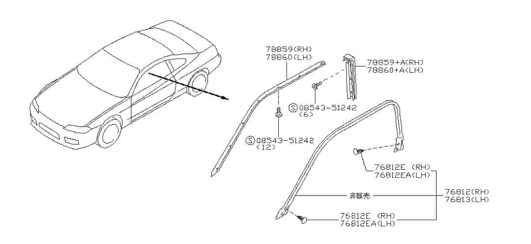 S15 Nissan Silvia RH WeatherStrip Retainer Assembly