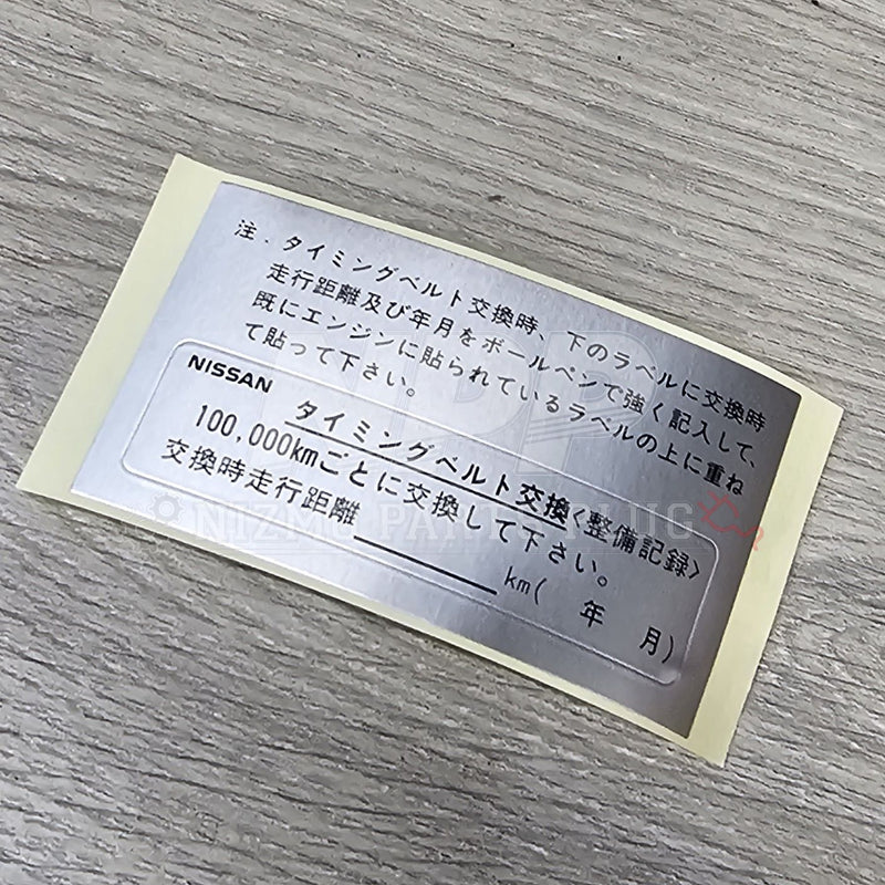 Cargue la imagen en el visor de la galería, Nissan OEM Standard Timing Belt Maintenance Label - NizmoPartsPlug

