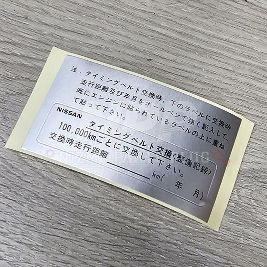 Nissan OEM Standard Timing Belt Maintenance Label - NizmoPartsPlug