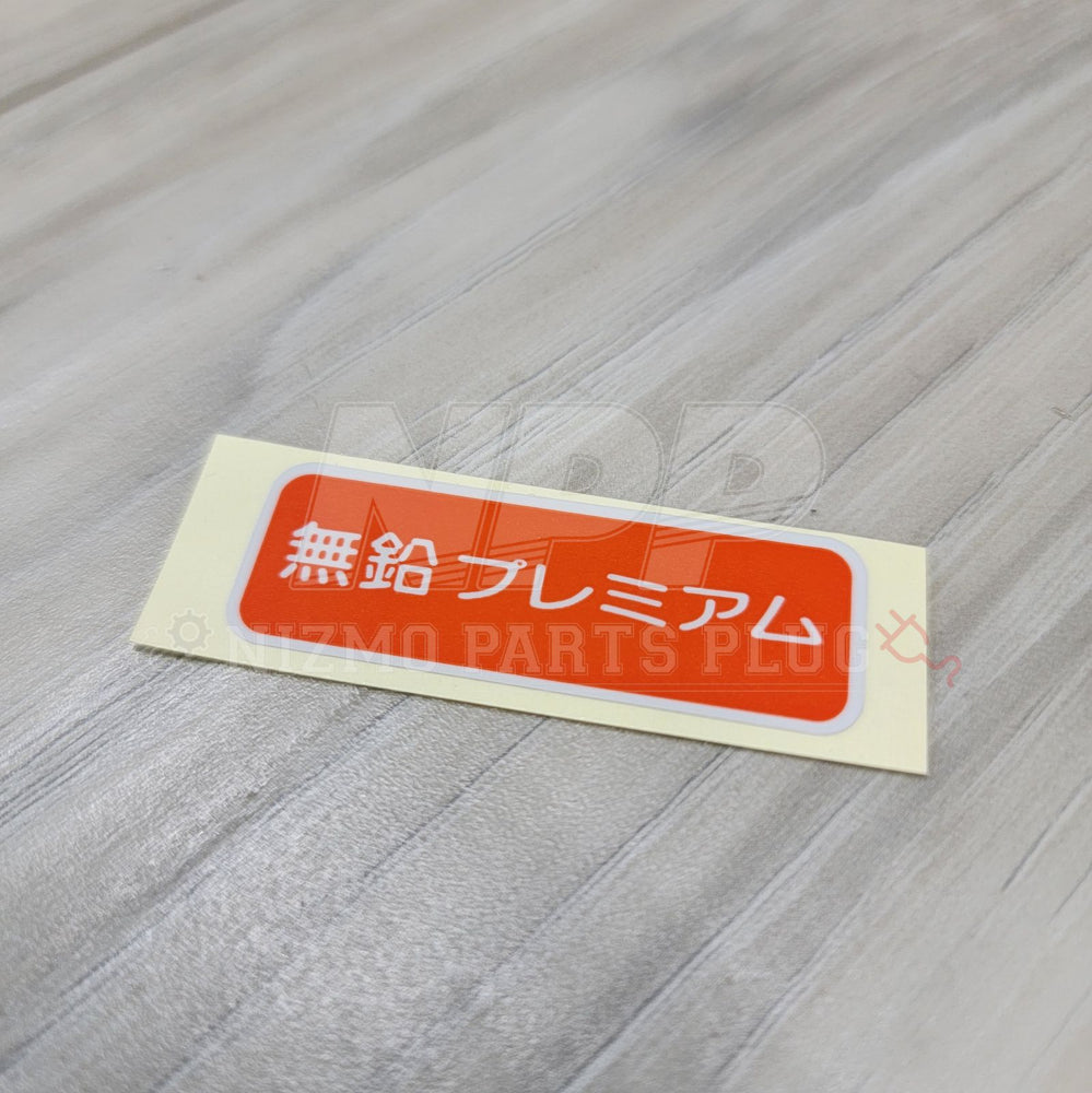 Nissan Japan "Unleaded Fuel Only" Fuel Lid Decal