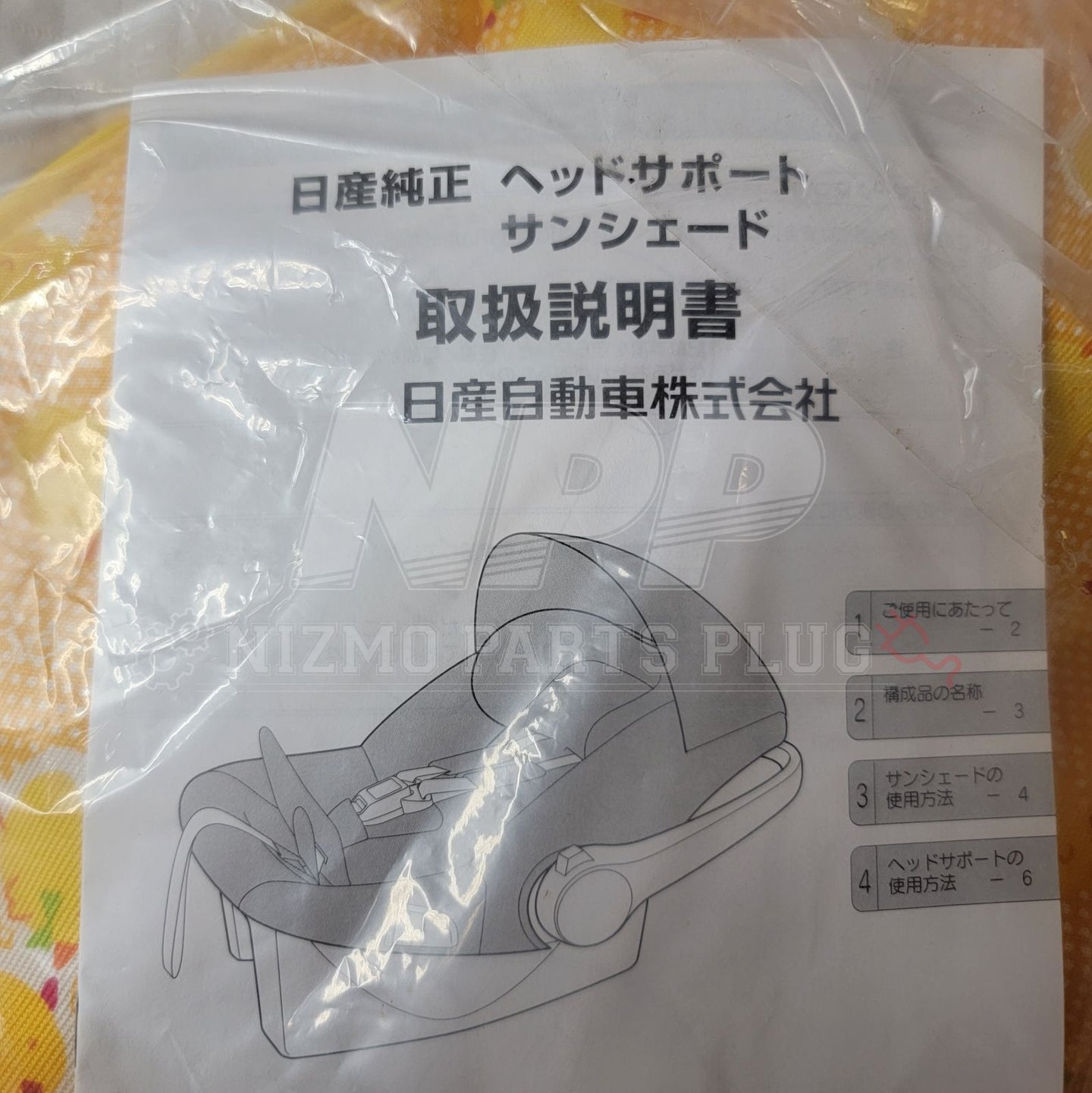 Nissan R34 Skyline Dealer Optional Child Safety Seat Kit - NizmoPartsPlug
