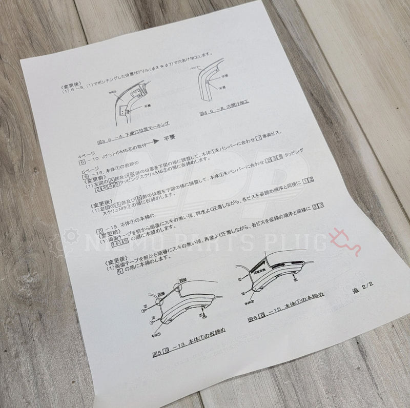 Load image into Gallery viewer, Nissan S15 Silvia Rear Left Hand Spat Bumper Aero Valance LH - NizmoPartsPlug
